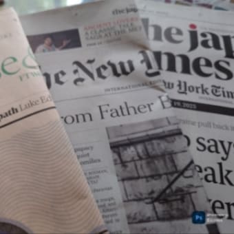 新聞と手紙。