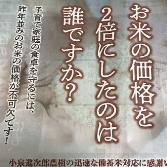 本日の読売新聞の一面を使用して掲載された広告です
