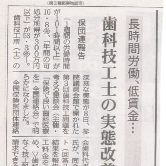goo blog