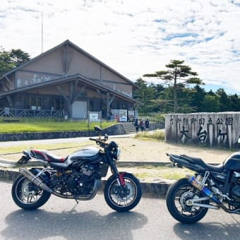 大台ケ原
