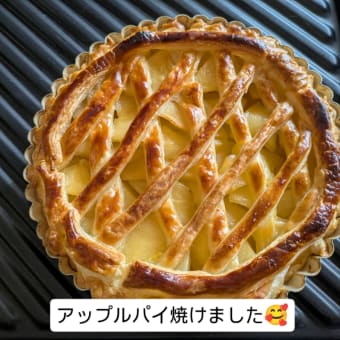 今日いち-2025年3月16日