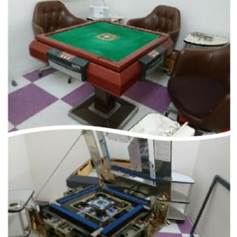 #麻雀室#三連休