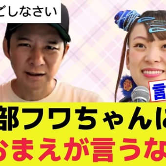 速報)トランプ氏,ゴルフ場で先日同様のAK47で暗殺未遂か!?犯人は逮捕&ヤングなでしこ(U20,オーストリアにナイジェリアも破りスペイン戦っ‼&2014西日本旅行,猫島(青島・&中居自ら黒塗り言及