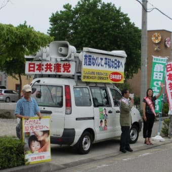白山ろく駆ける。そして金沢