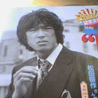 松田優作が好きでした 昔の角川映画動画配信開始 ポコアポコヤ