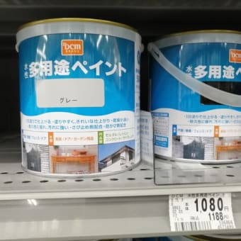 家庭電気製品あれこれ