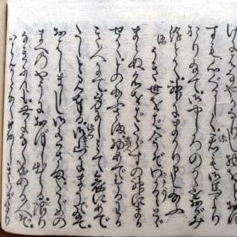 絵入横本源氏物語　須磨　見しはなく