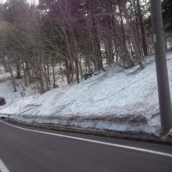 開山しました