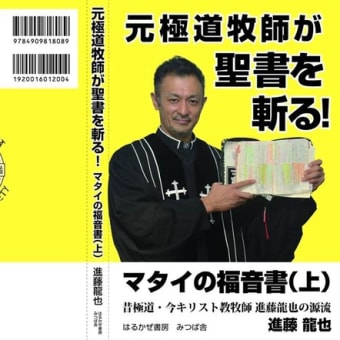 ARDドイツテレビ2018年07月30日