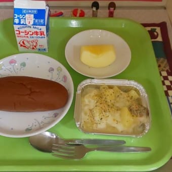9月30日の給食