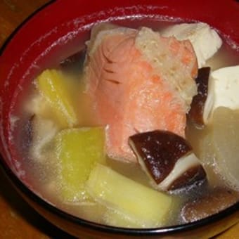 鮭のあら汁 作ってみました きょうの料理 鮭のあら汁 作ってみました きょうの料理