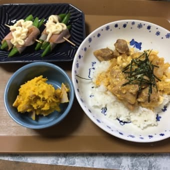 おうちごはん🍚