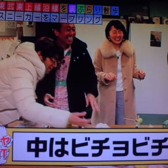 スニーカをかっこよく…