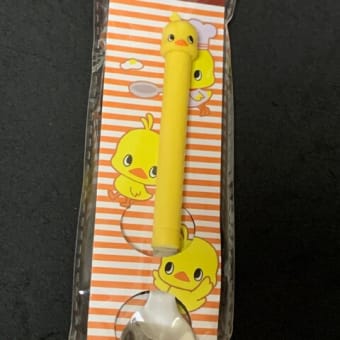 おまけ７０３９