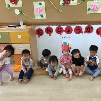 おひさま組通信