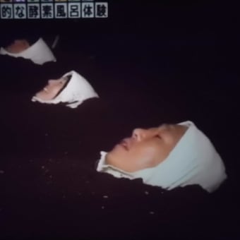 温泉でつなぁ～