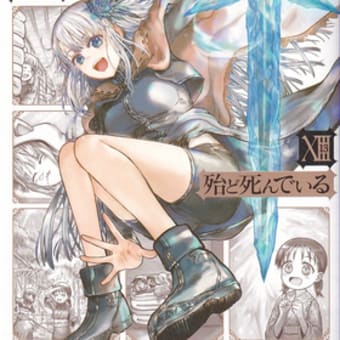 アオイホノオ 30巻 - 希望屋 ～ren_ka ci=set～