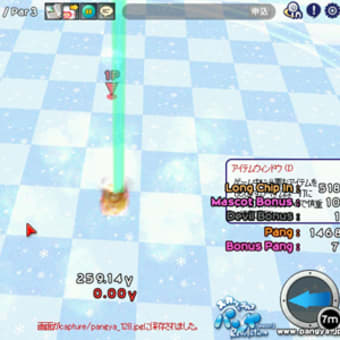 ひぐらしデイブレイク改！羽入様降臨！
