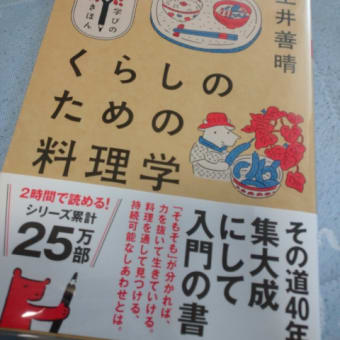 読書の夏③