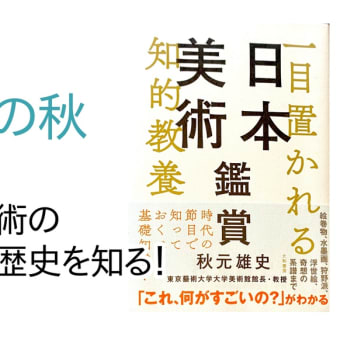 木嶋佳苗 礼讃 漆作家 大内麻紗子の 好きなことを好きなだけ ブログ