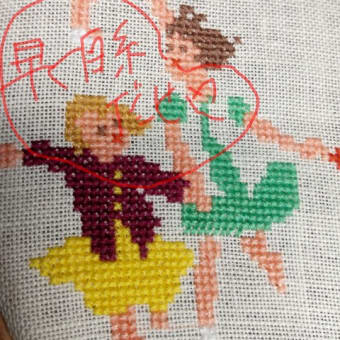 出せ！