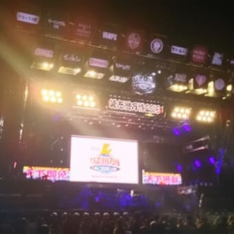 氣志團万博15 フェス 二重生活 ふたえぐらし 氣志團万博15 フェス 二重生活 ふたえぐらし