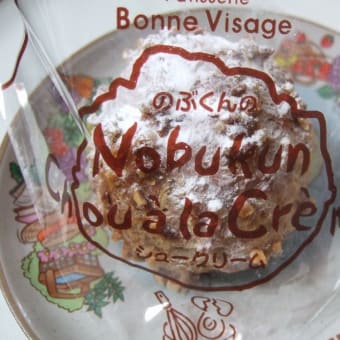 シュークリーム