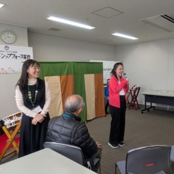 FF国際交流紹介イベント