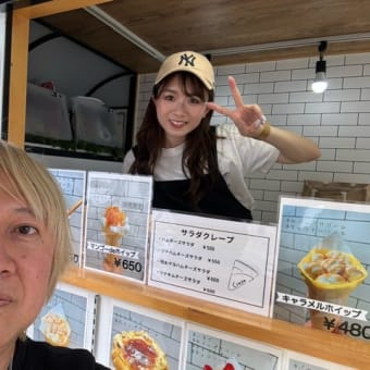 モノ市に行って来ました　2024年6月15日