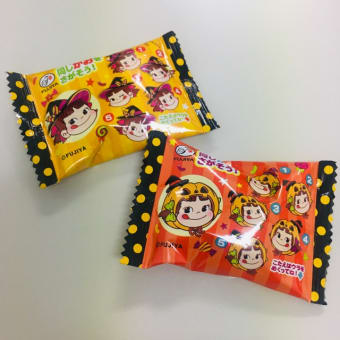 友達にいただいたお菓子が一足先のハロウィン仕様でかわいい🥰🎃🍬👻💕