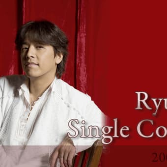 Ryu SiwonさんminiHP：ＢＧＭ