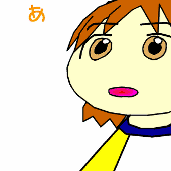 だだをこねてみたら、いいことあった。Ｖｅｒ２