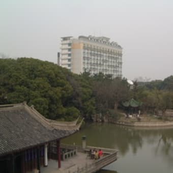 中国・無錫湖濱飯店