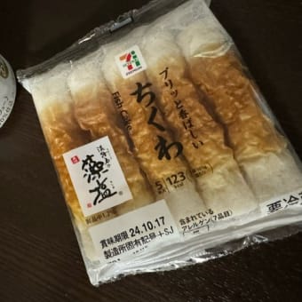 晩酌　k-hashii-japan　2024年10月12日