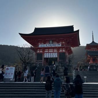 京都旅行⑤清水寺など