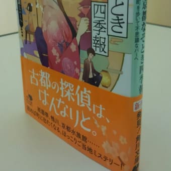 画像一覧 なのにオイラは京都へゆくの 画像一覧 なのにオイラは京都へゆくの
