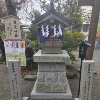 見どころが豊富な神社『亀ヶ池八幡宮』