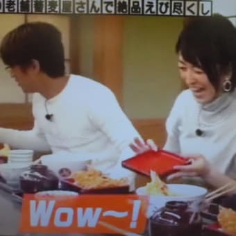 上天丼モード炸裂でつなぁ～