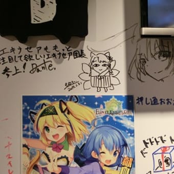画像一覧 花騎士備忘録