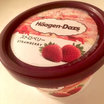 久しぶりのハーゲンダッツ🥰🍓✨🍨💕