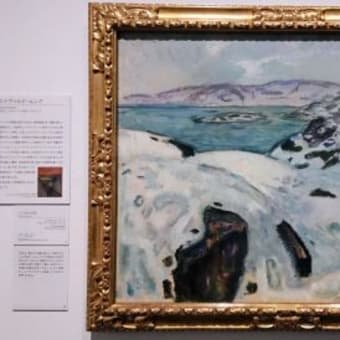 SOMPO美術館　『北欧の神秘―ノルウェー・スウェーデン・フィンランドの絵画』