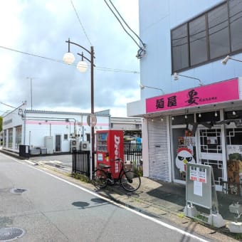 麺屋要本店＠姉ヶ崎　焼きチーズたっぷりの激辛鶏白湯ラーメンが圧巻！　無料の「ダイブめし」で辛チーズリゾット風に！？