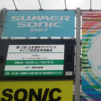BABYMETAL LIVE@SUMMER SONIC 2017
