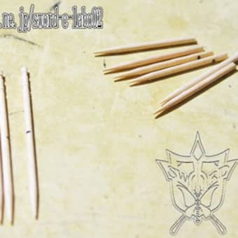 【開発記録】汎用ドロイド『モノグラス』製作・15