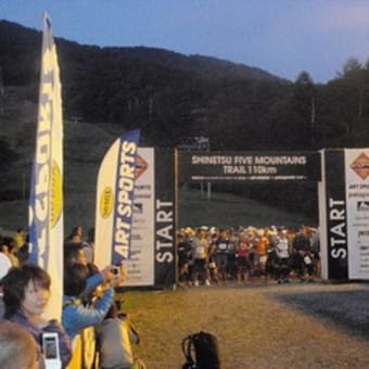 信越五岳トレイルランニングレース2010！レポート2！！！