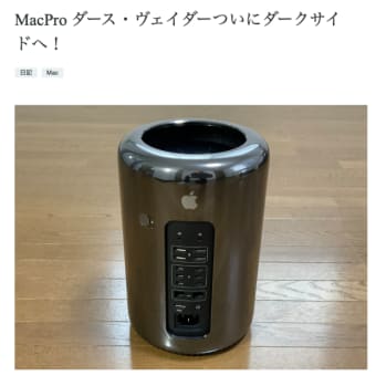 はてな初投稿