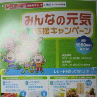 ツルハ