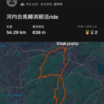 盆休み朝活ride