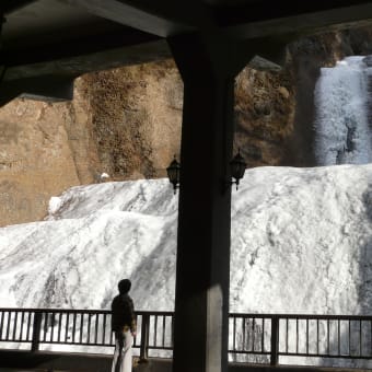 日本三大瀑布～袋田の滝氷瀑その１