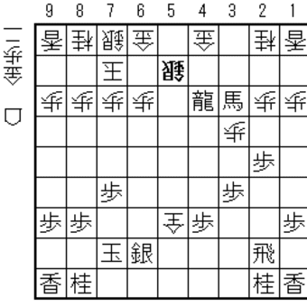  SS4-13 ゴキゲン中飛車(106)
